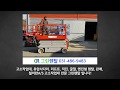 (주)그린렌탈 동영상 썸네일