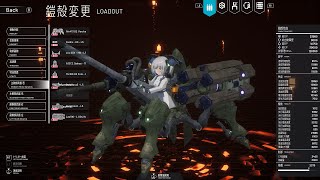 Dolls Nest #9 浄水層