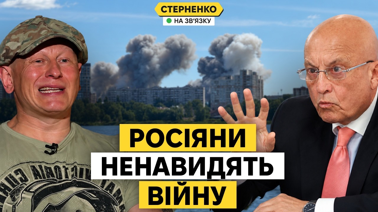 Путін вор і убійца! Зеленський, хватіт бомбіть! – росіяни у захваті від робот