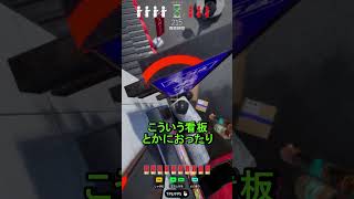 パート29　鬼とかいつそういう話が言い伝えられたんだろうか【めっちゃカメレオン】 #shorts#めっちゃカメレオン#かくれんぼ#mecchachameleongame