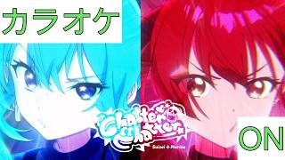 【ホロカラ】(ON)Chatter Chatter / 宝鐘マリン & 星街すいせい