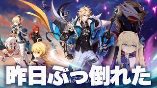 【原神】今更「Luna V」予告番組同時視聴と体調が許せば海灯祭の後日談【シラナミチャンネル】