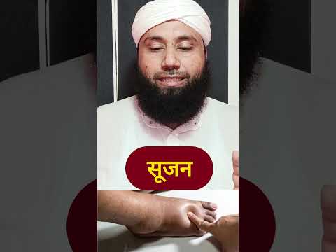 sujan #hakeemmuftirashid #bayan #besthakeem #hakeem
