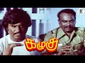 அப்போ வசந்தி எங்க தான் போன ️ Kazhugu Rajinikanth PAArt