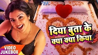 राते दिया बुताके - Raate Diya Butake - Video JukeBOX - Pawan SIngh, Amrapali, Dinesh Lal "Nirahua"