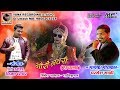 GAVRI NAVARI HALDI DHAVLA PARMESH MALI YANA STUDIO DJ UMESH