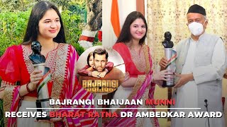 Download lagu Bajrangi Bhaijaan's Munni Aka Harshaali Malhotra Receives Bharat Ratna Dr Ambedkar Award 2021 mp3