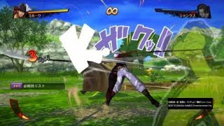 ONE PIECE BURNING BLOOD ANISON SOUND EDITION_20180508230204