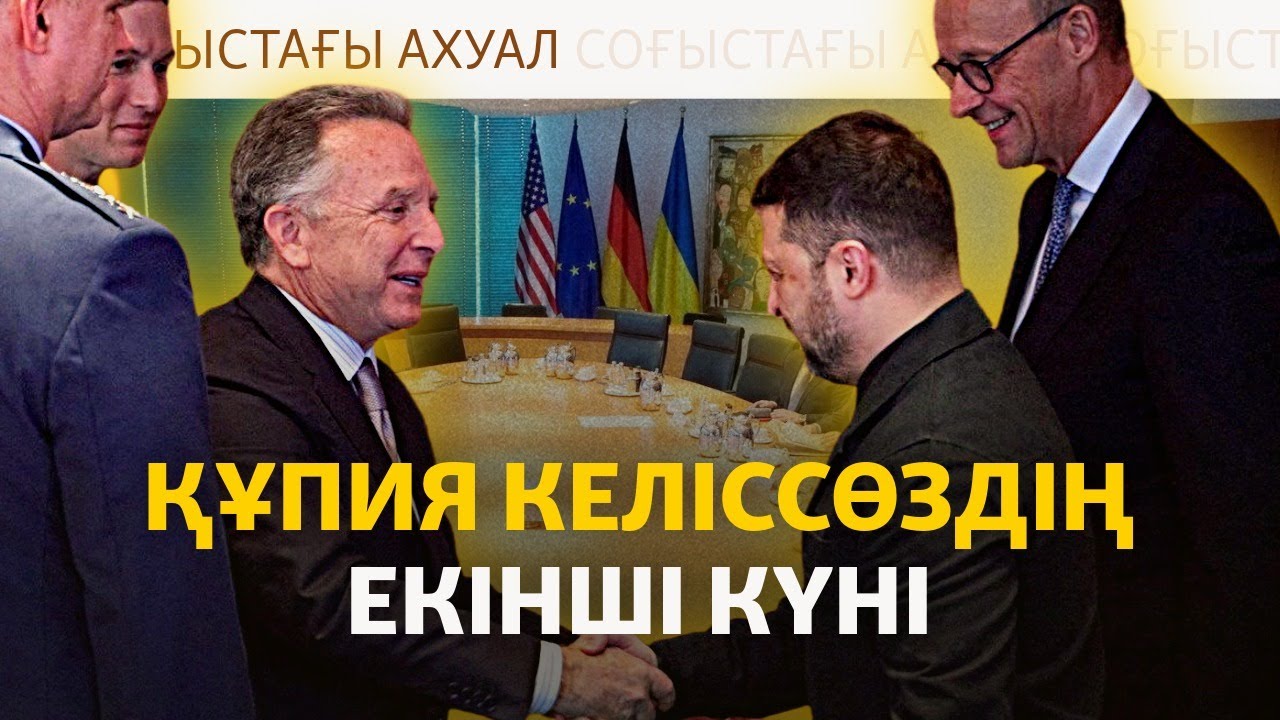 Украина НАТО-ға қосылу ойынан айнуы мүмкін. Неге?