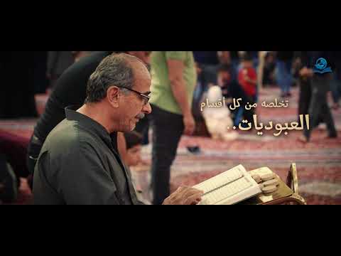 ⁣من حقه أن يطاع و لا يُعصى | الشيخ أحمد الوائلي رحمه الله
