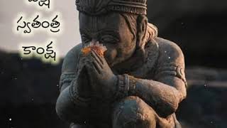 Hanuman Telugu Whatsapp Status Video Telugu Anjane