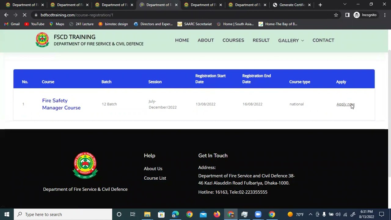 ভিডিও গ্যালারি