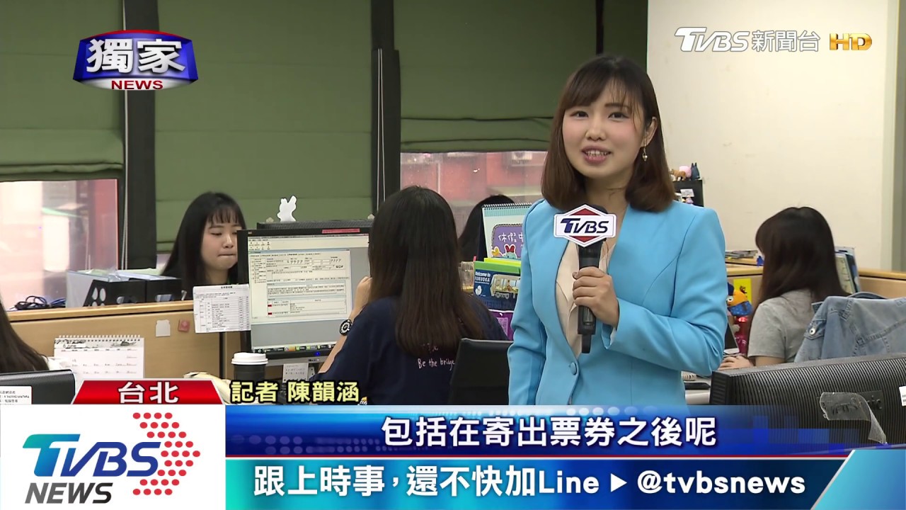 國內旅遊「找旅行社代辦」享團體票省2成 還有保險