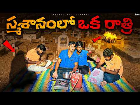 Full Night Surviving in Graveyard - Ghost Challenge 😱😱 Telugu Experiments