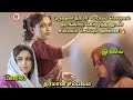 இப்படி ரூம்ஸ் இருக்கற வீட்ட எங்கேயும