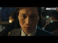 Sympatyk Trailer HBO Max