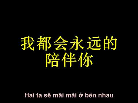 Trong tim từ đây luôn có em (Xài xīn lǐ cóng cǐ yǒng yuǎn yǒu gè nǐ - 在心里从此永远有个你) - Giang Trí Dân