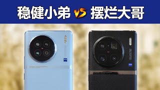 [討論] 咋拍好ZPH Vivo X90 對比 X90 Pro+ 拍攝