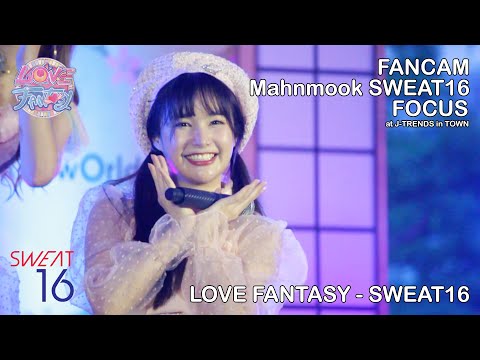 [220220] Fancam - Love Fantasy - Mahnmook Sweat16 Focus at J-TRENDS in TOWN, Central World