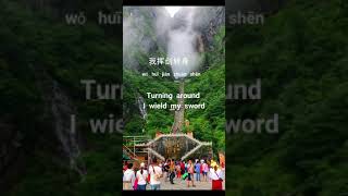 Zui Chi Bi 醉赤壁 Tales of the Red Cliff Lyrics 歌詞 With Pinyin By Lin Jun Jie 林俊杰 JJ Lin