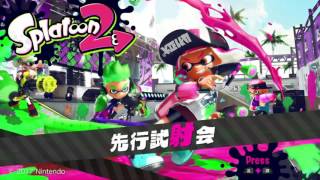 【実況】偏頭痛持ちがやるスプラトゥーン2試射会 part3