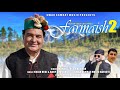 #Farmaish 2# Latest Pahari Song  #Mohan Singh Chauhan #Swar samrat Music presents#new song