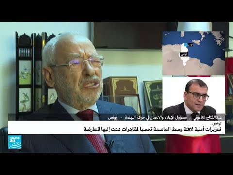 عبد الفتاح التاغوتي الواضح أن منظومة الانقلاب في تونس تمر إلى مرحلة خطيرة في تركيز ديكتاتورية ناشئة