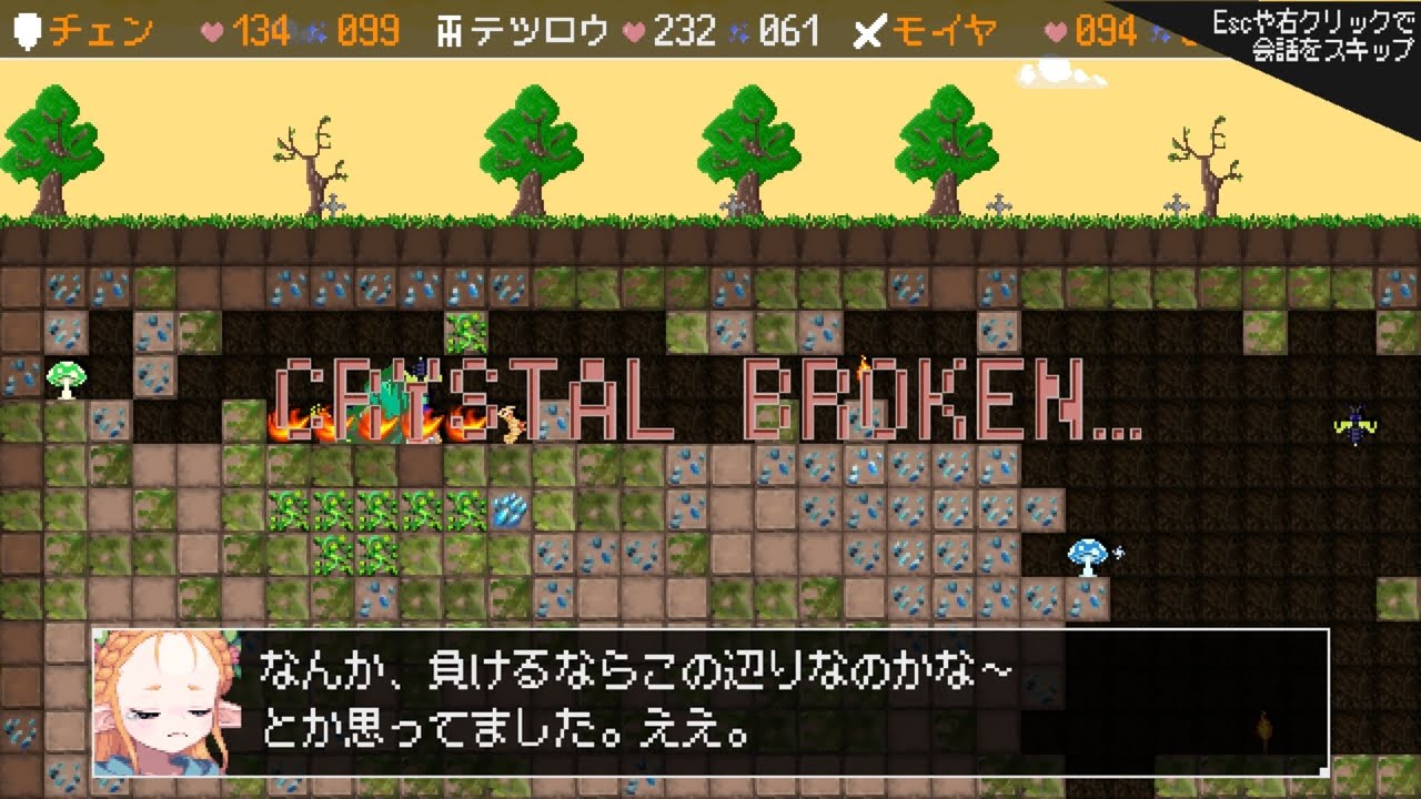 新手の勇なまライク『ダンジョンに生息だ！』をとりあえずクリアする 【ダンジョンに生息だ！#2】