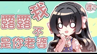 [剪輯] 台V櫻野露精華［雜談］看台氛圍 你我做起