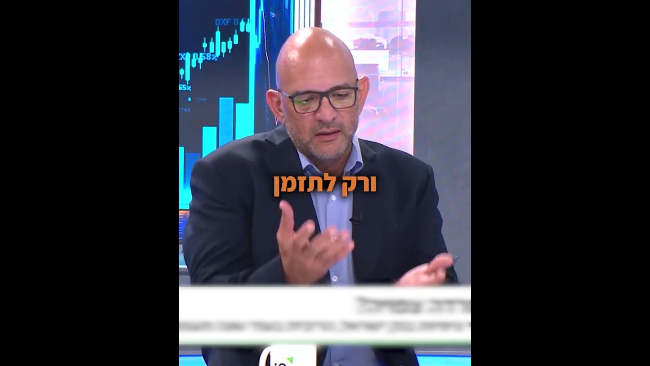 "שוק ההון מתגמל סבלנות – לא קיצורי דרך"