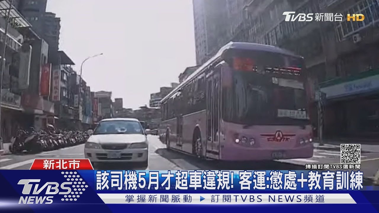 玩命?公車超車「跨雙黃線」 逆向2路口左轉