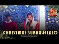 Christmas Subhavelalo Telugu Christmas Song 2024