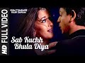Sab Kuchh Bhula Diya Full HD Sonu Nigam Sapna Awasthi Hum Tumhare Hain Sanam
