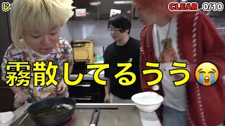 しば霧ー散 - 【東海オンエア】あちきの好きなシーン集104【切り抜き】