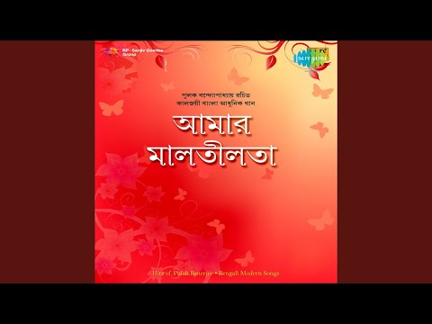 Aaj Mone Hoi Ei Niralay