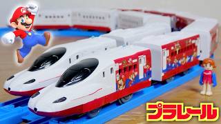 夢のコラボがプラレールに登場！JR九州 スーパーマリオトレイン 西九州新幹線かもめ 世界のマリオが沢山描かれたスペシャル新幹線です☆SUPER MARIO TRAIN