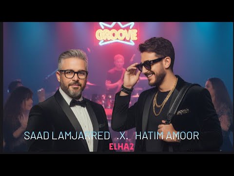 Saad Lamjarred X Hatim Ammor - CHOUFO HALTI (Pop&Ray Music Audio)