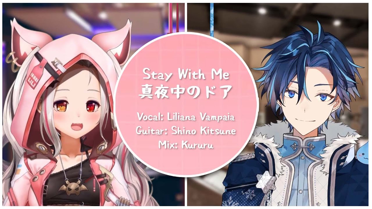 【#LILIxDUET】真夜中のドア〜stay with me / covered by 一生カイ x @lilianavampaiaofficial