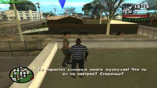 Смотреть онлайн Секреты в GTA San Andreas – ракушки