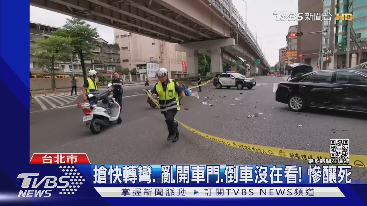 「違規穿越馬路」最危險! 台北市一月份「8人」被撞死