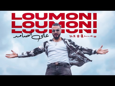 Ali Ssamid - Loumon