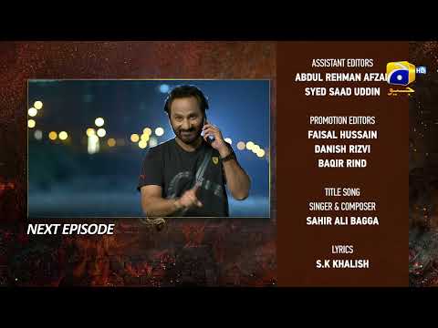 Bojh Episode 20 Teaser - HAR PAL GEO