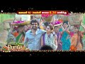 Annaatthe Special Movie Promo 14th Jan 2022 6 30 PM Rajinikanth Nayanthara Sun TV