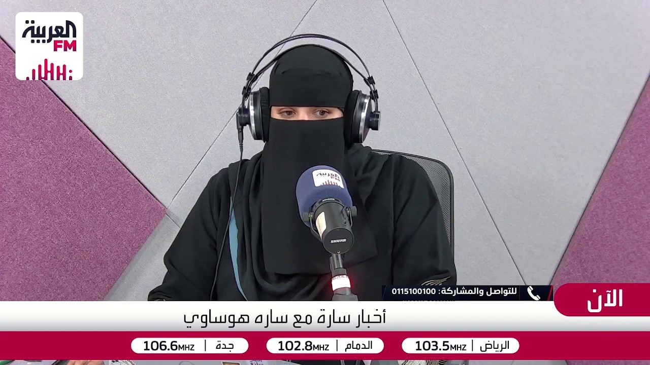 أخبار سارة | ممارسة الوصاية على الآخرين
