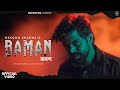 Masoom Sharma Baman Official Video Masoom Sharma Ft Jaiveer Rathi New Haryanvi Song 2025