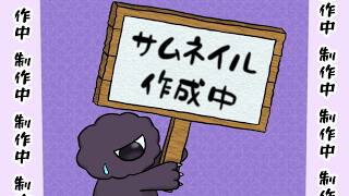 「正気なのはエイトだけかよ！？」【胡桃炸裂症候群オマケ】【CoC】PL：アルス=マテルア