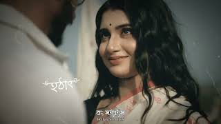 Bengali Romantic WhatsApp Status Video | Oi Tor Mayabi Chokh Song Status Video | Bengali Status