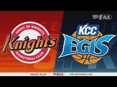 【FULL】 4th Quarter | Knights vs Egis | 20180313 | 2017-18 KBL