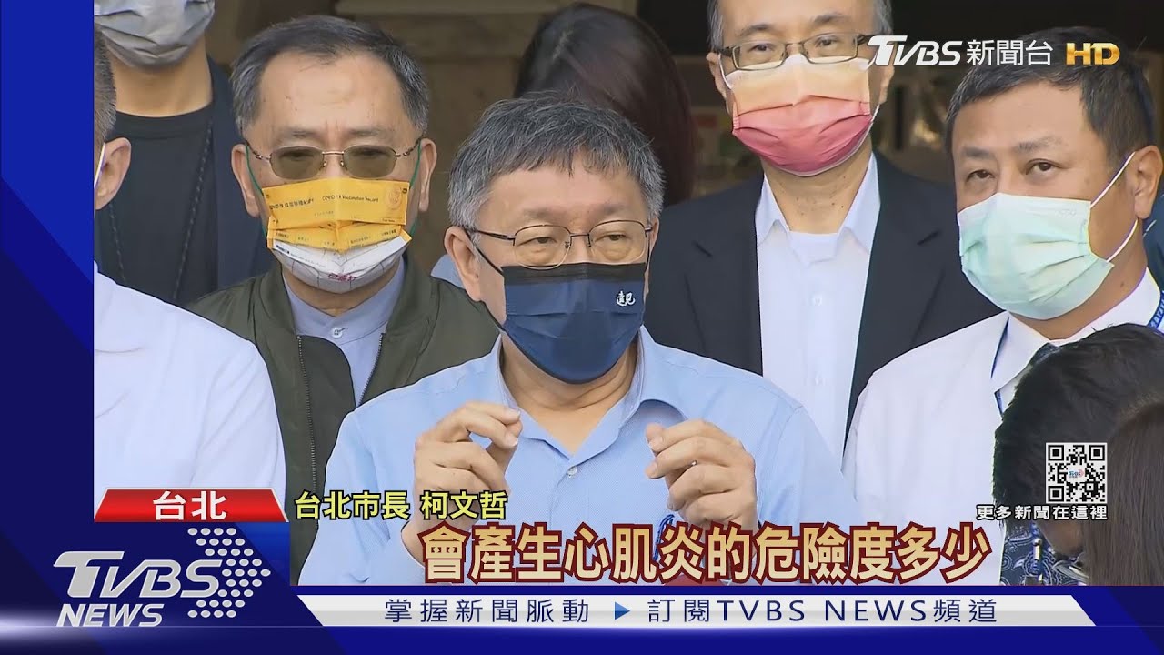 柯文哲首開心電圖研究 有心肌炎徵兆立刻通知