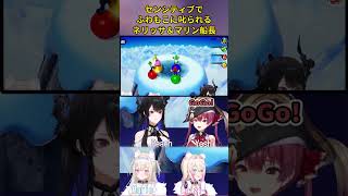 センシティブでちょっと叱られるネリッサと船長【ホロライブ切り抜き/VTuber/宝鐘マリン／フワモコ／ネリッサ/HoushouMarine‬ /FUWAMOCO/Nerissa】#shorts